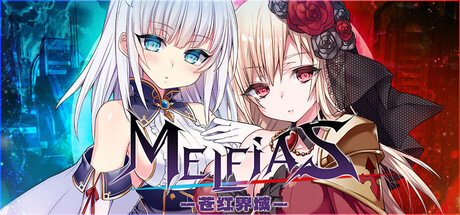 苍红界域 MELFIAS - Pale Crimson Realm